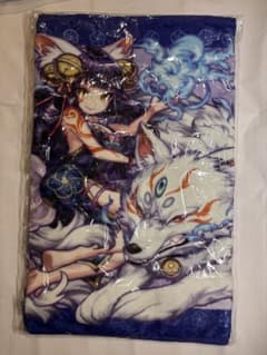 モンスト　妲己　獣神化　タオルのサムネイル
