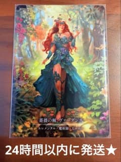 薔薇の棘、ヴァーダンス Marvel 未使用 ROS013 FaB 薔薇の棘、ヴァーダンス Marvel 未使用 ROS013 FaB - メルカリ
