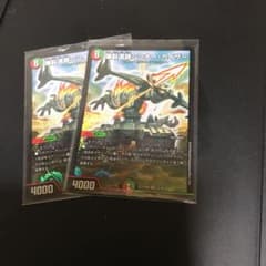 シシオカイザーのサムネイル