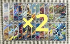 スカーレット バイオレット AR 全24種 フルコンプ 2セット - メルカリ