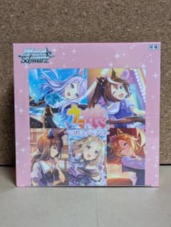 ウマ娘 プリティーダービー ヴァイスシュヴァルツのサムネイル