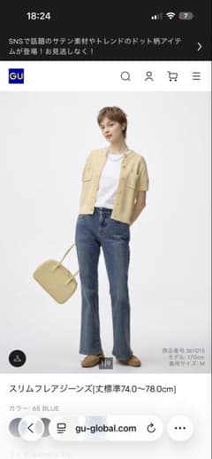 スリムフレアジーンズ XL GUのサムネイル