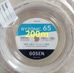 GOSEN ライゾニック65 バドミントンストリング 200m ホワイト ガット