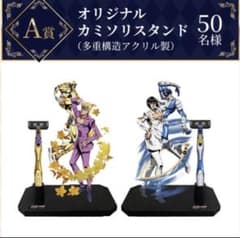 ジョジョの奇妙な冒険 貝印 カミソリ auger 当選品 アクリルスタンド 
