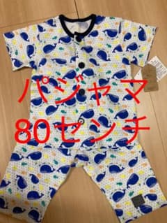 バービー様専用！これからの時期に！パジャマ　80センチのサムネイル