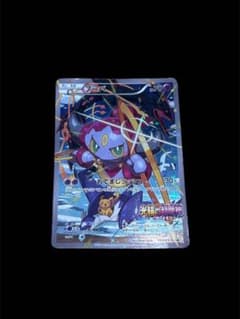 フーパ P 映画「光輪の超魔神 フーパ」」来場特典 キラ 155/XY-Pのサムネイル