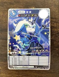 オレカバトル2 公子イスル - メルカリ