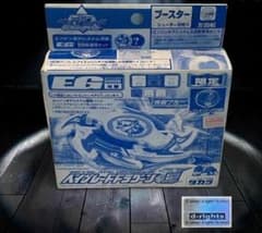 ●超希少 未開封国内正規品 ●限定ドラグーンG 青龍ブルーver●ベイブレード ○超希少 未開封国内正規品 ○限定ドラグーンG 青龍ブルーver