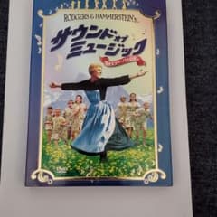 サウンド・オブ・ミュージック ファミリー・バージョン('65米)〈2枚組〉のサムネイル