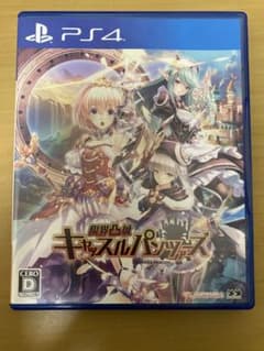 限界凸騎キャッスルパンツァーズ PS4のサムネイル