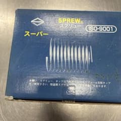 スプリュー M12-1.75x1.5DNS 200個のサムネイル
