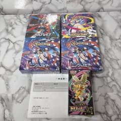 ポケモンセンター産　ニンジャスピナーシュリンク付き ポケモンカードゲーム シュリンク付き MEGA 拡張パック ニンジャ