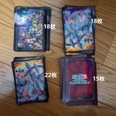 遊戯王まとめ売り　スリーブ等 遊戯王 スリーブ あまり まとめ - メルカリ