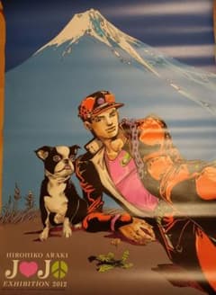 ジョジョ展2012 東京キービジュアル 荒木飛呂彦原画展 B1特大ポスター