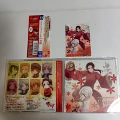 「ヘタリア Axis Powers」キャラクターCD Vol.8～中国(CV:…
