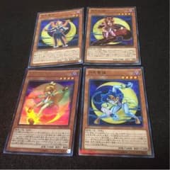 月光セットのサムネイル