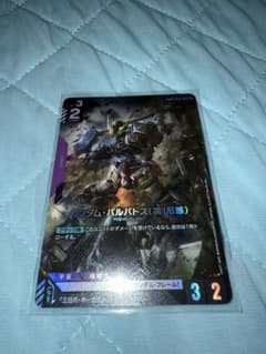 ガンダム・バルバトス（第1形態） LRのサムネイル