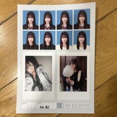 平松想乃 証明写真風フォトセットのサムネイル