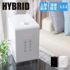 ハイブリッド加湿器 リブセトラ LSH-605/W ホワイト - メルカリ