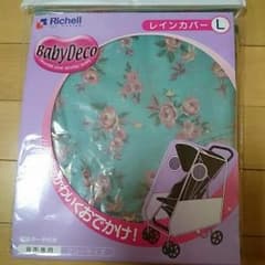 Richell レインカバーL フラワーのサムネイル
