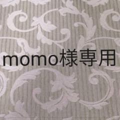 ViS 【vis-`a-vis 】ブラック黒　長袖　Tシャツのサムネイル