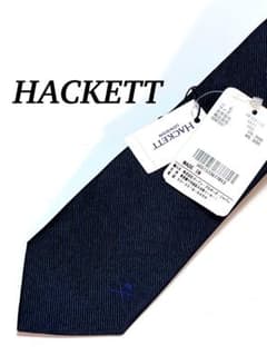 まとめ購入で大幅値引き 新品未使用 HACKETT ネイビー 無地 ネクタイ