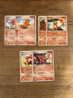 ヒトカゲ リザード 構築済スターター リザードン 他 まとめ売り - メルカリ