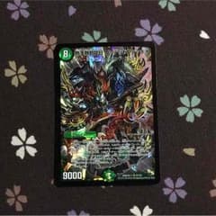 界王類邪龍目 ザ＝デットブラッキオのサムネイル