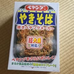 焼きペヤングメーカーのサムネイル