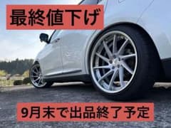 WORK GNOSIS CVS 21インチ 9.5J+33 9.5J+8 - メルカリ
