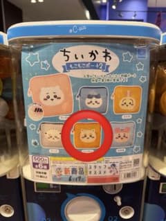 ちいかわもこもこポーチ２　シーサーのサムネイル