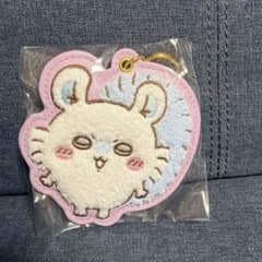 新品未開封　サガラ刺繍チャーム モモンガ　キーホルダーのサムネイル