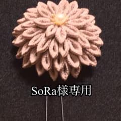 つまみ細工髪飾り、成人式、卒業式、結婚式のサムネイル
