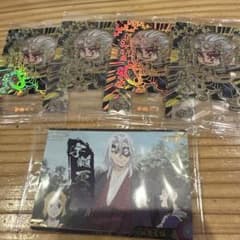 鬼滅　ショコラグーテ　スタンドアート　宇髄のサムネイル