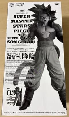 SMSP 03 C賞 孫悟空 超サイヤ人4 フィギュア - メルカリ