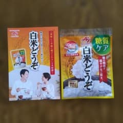 糖質ケア 味の素 白米どうぞ 1合分スティック×7本入 - メルカリ