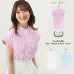 Liala×PG バンドカラー フリル フレンチスリーブ ブラウスのサムネイル