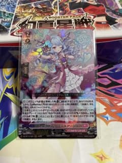 メディアメイト ディルアーシュRRRのサムネイル