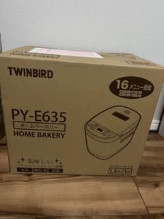 ホームベーカリー TWINBIRD PY-E635のサムネイル