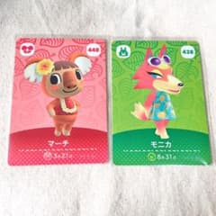 amiiboカード どうぶつの森 モニカ マーチ 2枚セットのサムネイル