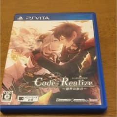 Code：Realize 〜創世の姫君〜のサムネイル