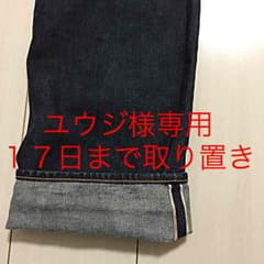 cootie デニムのサムネイル
