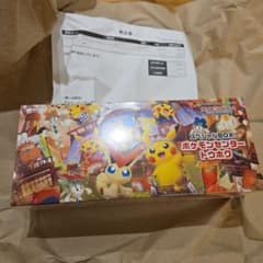 g*n様 【あんしん鑑定】ポケモンセンター トウホク スペシャルBOX シュリン g*n様 【あんしん鑑定】ポケモンセンター トウホク スペシャル