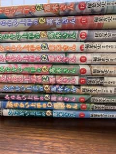 からかい上手の元高木さんの現行全巻セットのサムネイル