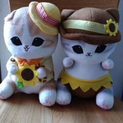 モフサンド ひまわりにゃん BIGぬいぐるみ 2個セット - メルカリ