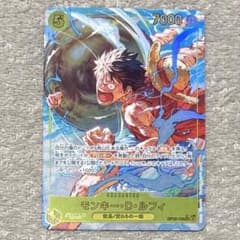 ワンピースカード 神の島の冒険 モンキー・D・ルフィ SEC パラレル