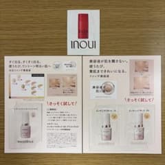 マキアージュ　エッセンスリキッドEX、インウイ化粧下地のセット
