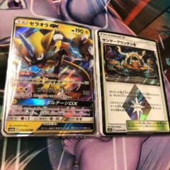 ポケモンカード ゼラオラGX サンダーマウンテンのサムネイル