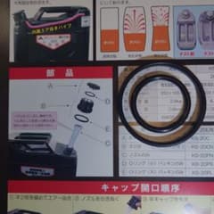 純正品　KS-20Z 小林物産ガソリン携行缶　Ｏリングパッキン　大小セットのサムネイル