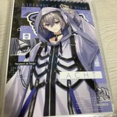 カレコレ屋　アハト　ブロマイドのサムネイル